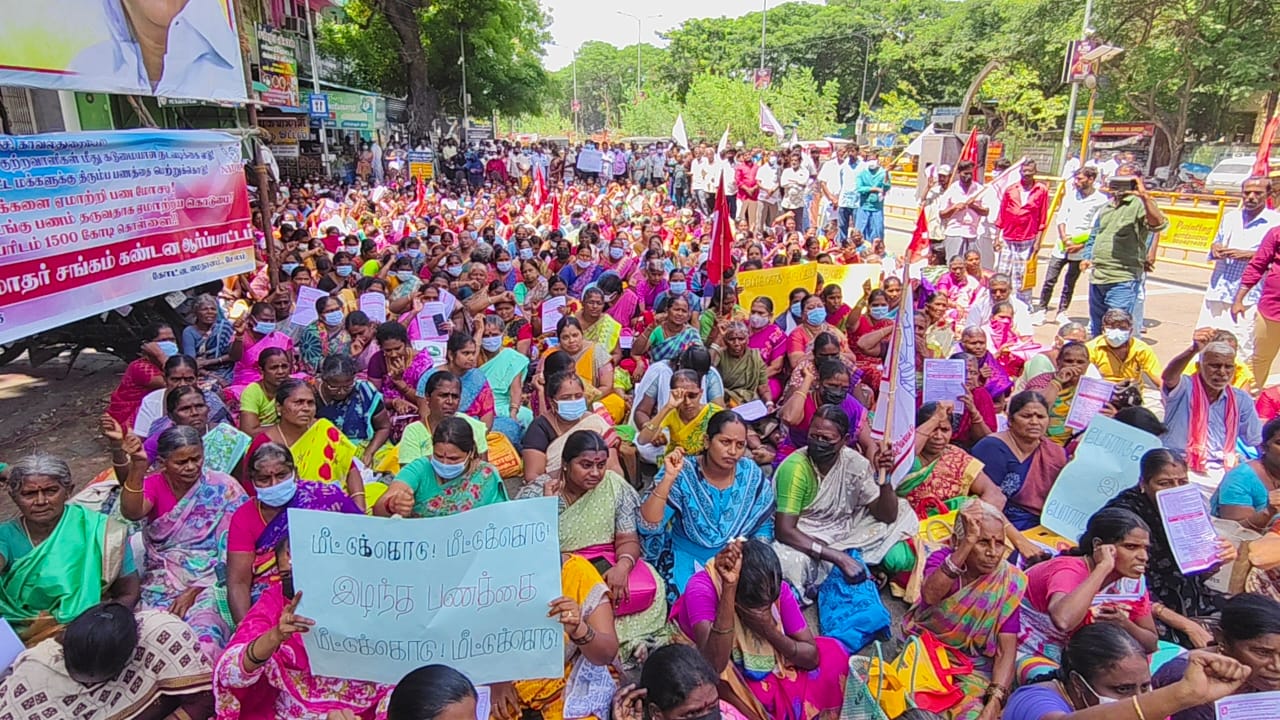 1500-crore-double-money-scam-jananayaga-madar-sangam-protest
